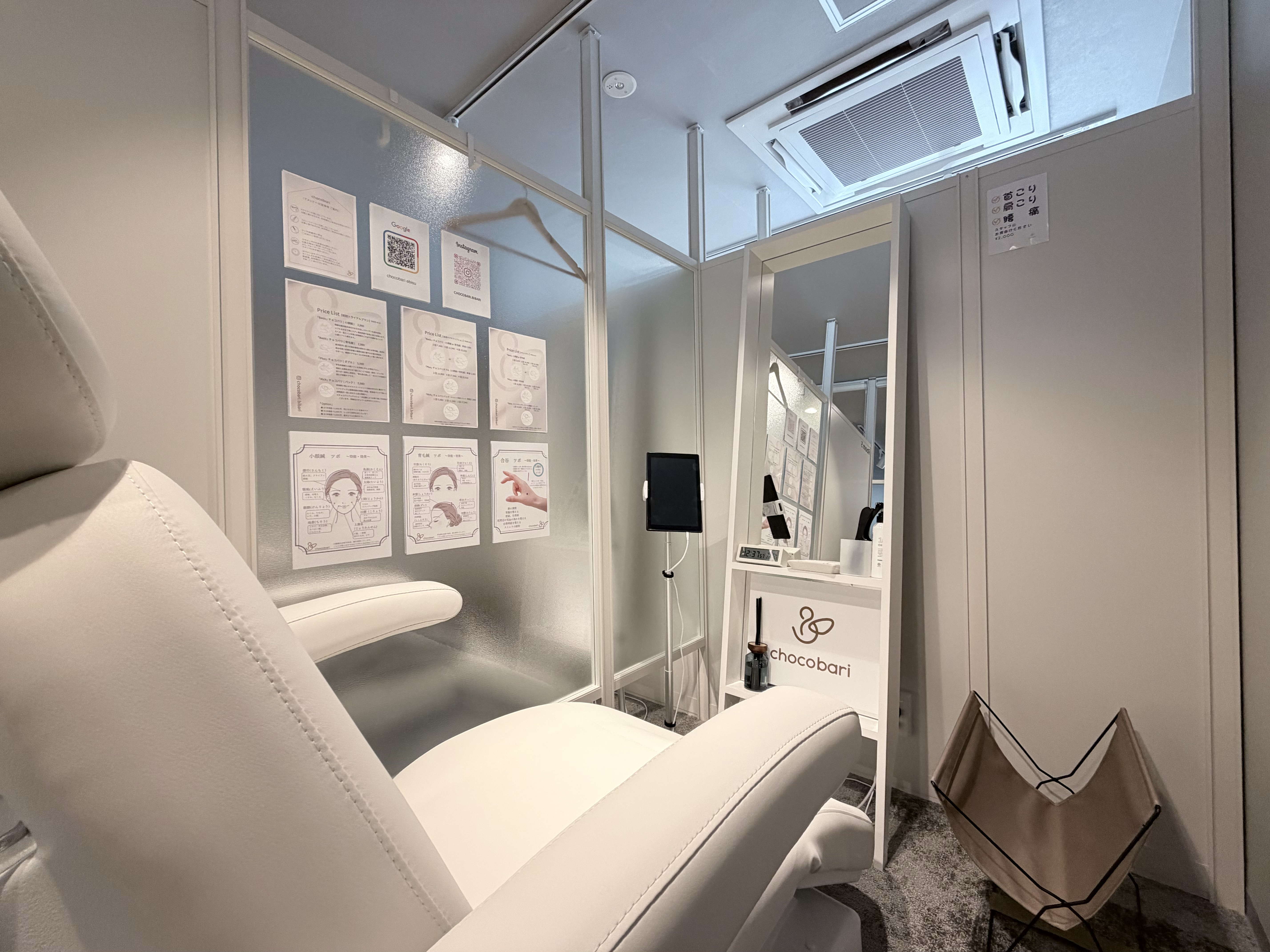 chocobari恵比寿店の店内写真